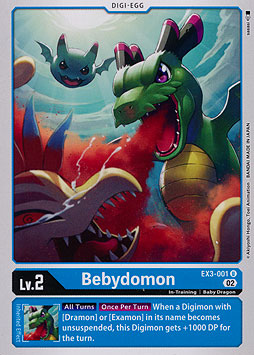 Bebydomon