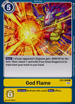 God Flame