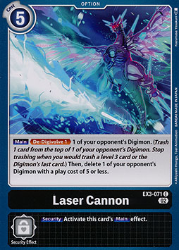 Laser Cannon