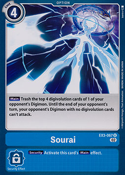 Sourai