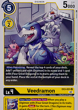 Veedramon