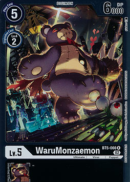 WaruMonzaemon