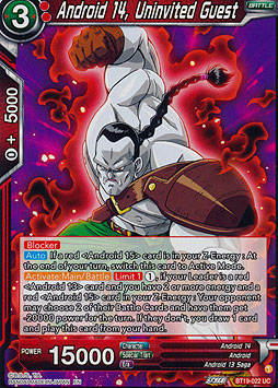 Android 14, Uninvited Guest