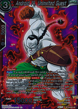 Android 14, Uninvited Guest