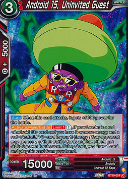Android 15, Uninvited Guest