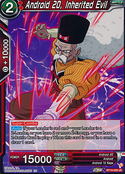 Android 20, Inherited Evil