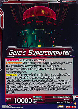 Gero