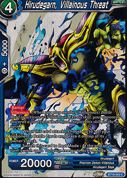 Hirudegarn, Villainous Threat