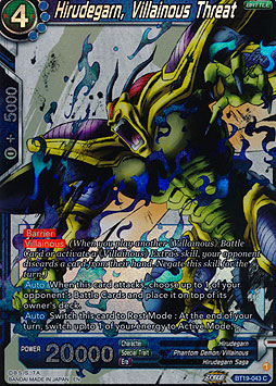Hirudegarn, Villainous Threat