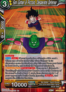 Son Gohan & Piccolo, Desperate Defense