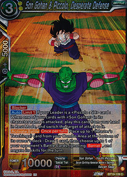 Son Gohan & Piccolo, Desperate Defense