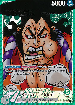 Kouzuki Oden
