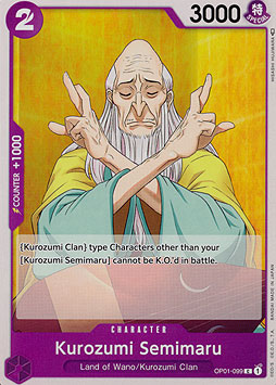 Kurozumi Semimaru