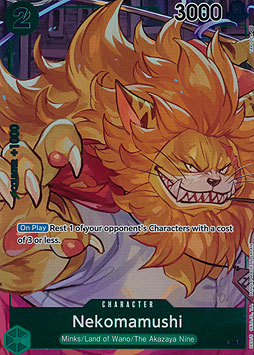 Nekomamushi
