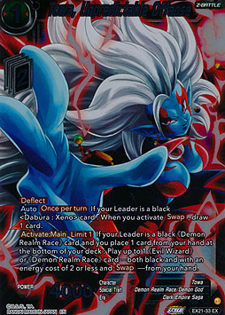 Towa, Unpredictable Offense