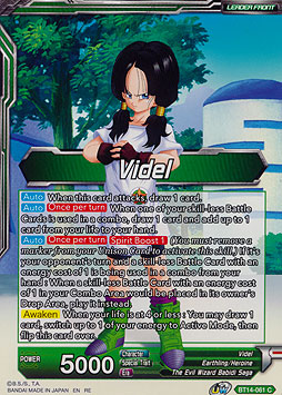 Videl // Videl, the Town