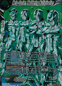 Meta-Cooler, Maddening Multiplication