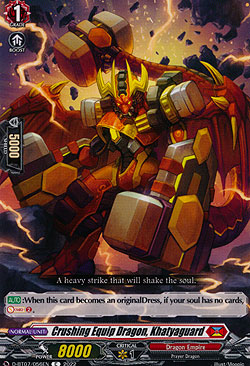 Crushing Equip Dragon, Khatyaguard