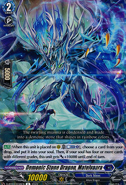 Demonic Stone Dragon, Matelbara