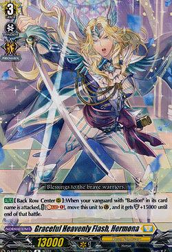 Graceful Heavenly Flash, Hermona