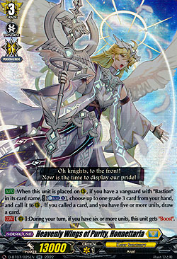 Heavenly Wings of Purity, Honnettaria