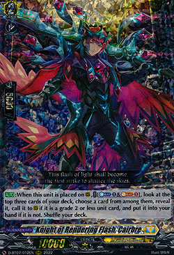 Knight of Rendering Flash, Cairbre