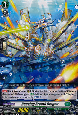 Rousing Breath Dragon