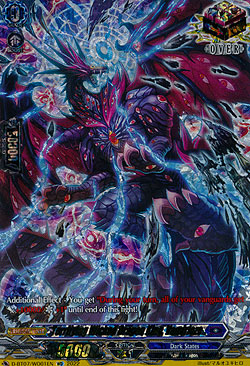Terrifying Wicked Dragon King, Vamfrieze