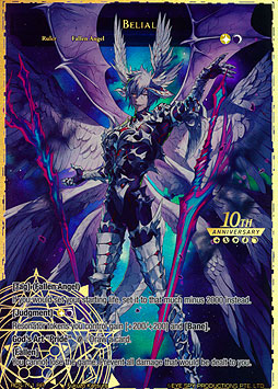Belial // Belial