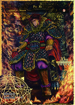 Fu Xi // Fu Xi, König von Kunlun