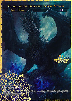 Guardian of Darkness Magic Stones // Avatar of Darkness Magic Stones