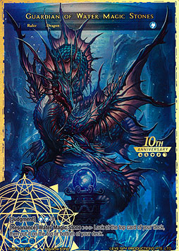 Guardian of Water Magic Stones // Avatar of Water Magic Stones