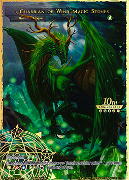 Guardian of Wind Magic Stones // Avatar of Wind Magic Stones