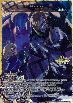 Machina // Machina 
