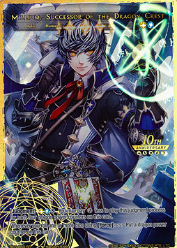Millium, Successor of the Dragon Crest // Millium, the Sacred Dragon