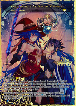 Oborozuki, Star Sword Visionary