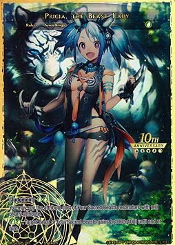 Pricia, the Beast Lady // Pricia, the Commander of the Sacred Beasts