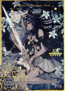 Princess of Fleeting, Hope // Aimul, Princess of Despair