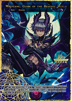 Wolfgang, Guide of the Demonic World // Wolfgang, Guide of the Demonic World