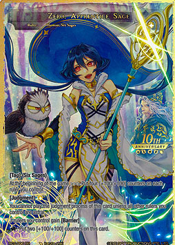 Zero, Apprentice Sage // Zero, Apprentice Sage