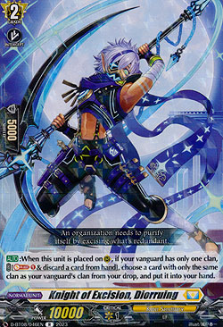 Knight of Excision, Diorruing