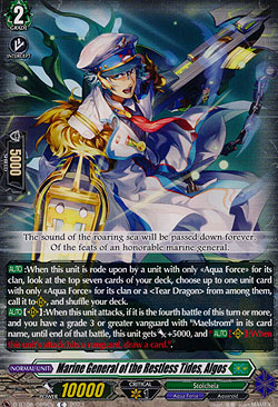 Marine General of the Restless Tides, Algos