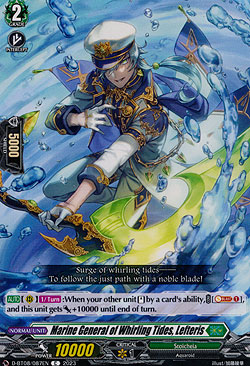 Marine General of the Whirling Wave, Leftelis