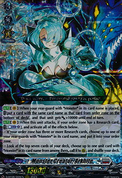 Monster Creator, Arkhite