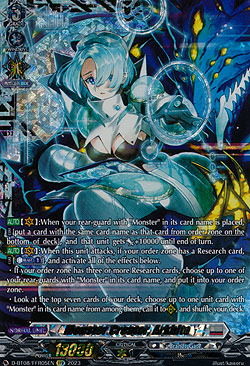 Monster Creator, Arkhite