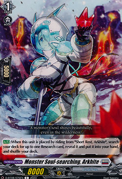 Monster Soul-searching, Arkhite