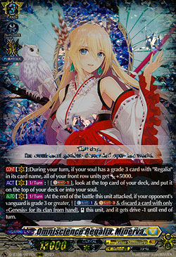 Omniscience Regalia, Minerva