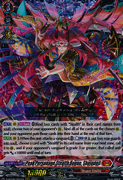 Peak Personage Stealth Rogue, Shojodoji