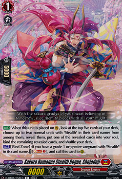 Sakura Romance Stealth Rogue, Shojodoji