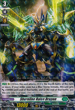 Shoreline Rays Dragon